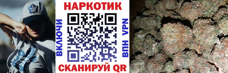 Купить ГАШИШ  APVP  Мефедрон  Псилоцибиновые грибы  Марихуана  Гуково