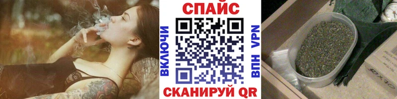 Бутират BDO 33%  Купить закладки  Гуково 