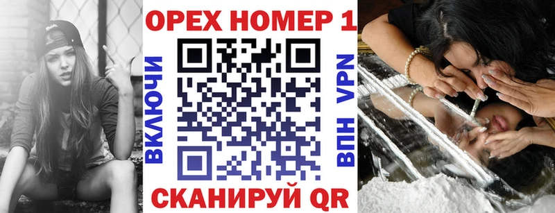 Купить  Гуково  Кокаин 98% 