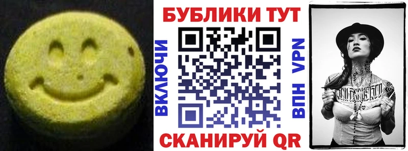 Купить где  Гуково  ЭКСТАЗИ Punisher 
