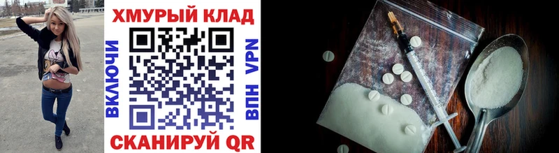 Купить где  Гуково  ГЕРОИН VHQ 