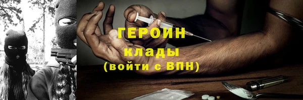 герыч Зерноград