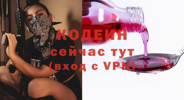 MDMA Зеленокумск