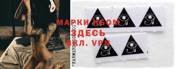 MDMA Зеленокумск