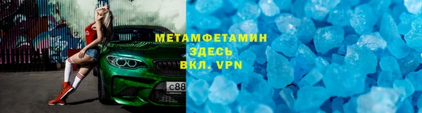герыч Зерноград