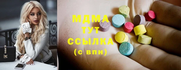 MDMA Зеленокумск