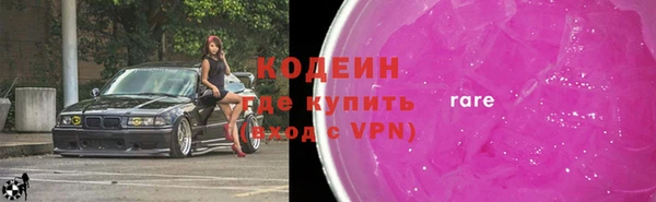 гидропоника Зеленодольск