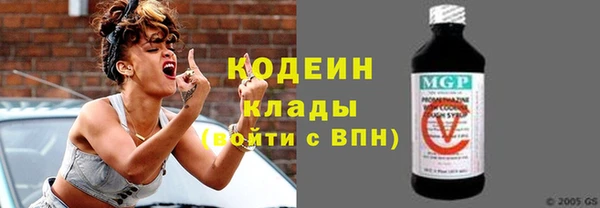 MDMA Зеленокумск