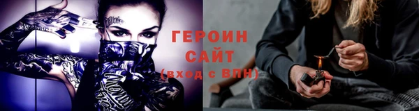 герыч Зерноград
