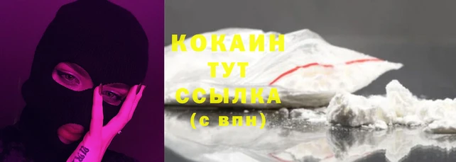 герыч Зерноград