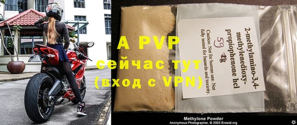 MDMA Зеленокумск