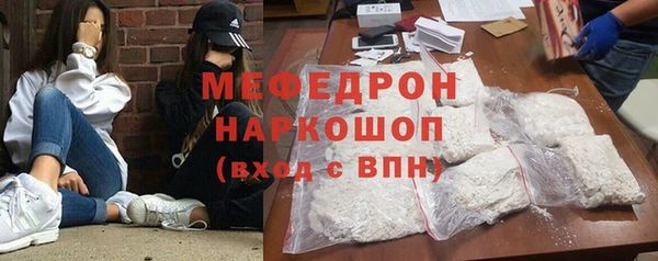 MDMA Зеленокумск