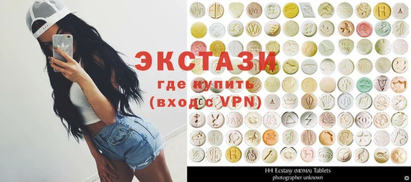 гидропоника Зеленодольск