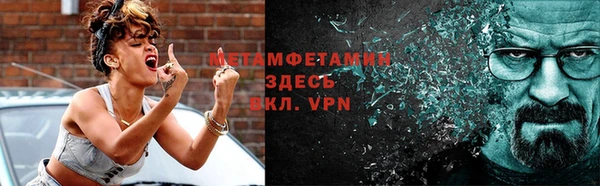MDMA Зеленокумск
