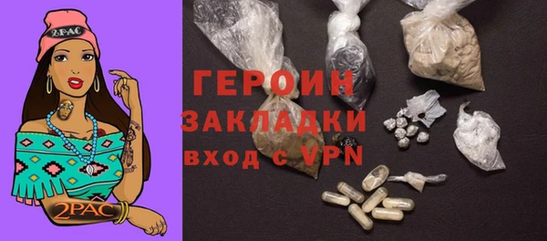 герыч Зерноград
