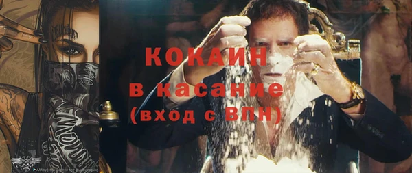 герыч Зерноград