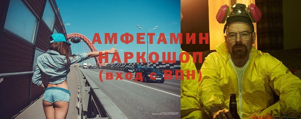 MDMA Зеленокумск