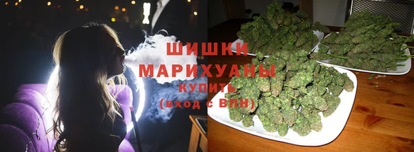MDMA Зеленокумск