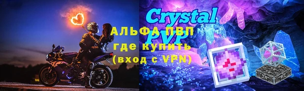 герыч Зерноград