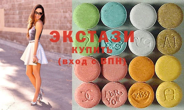 MDMA Зеленокумск