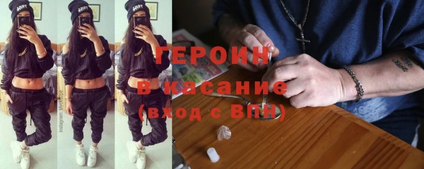 герыч Зерноград