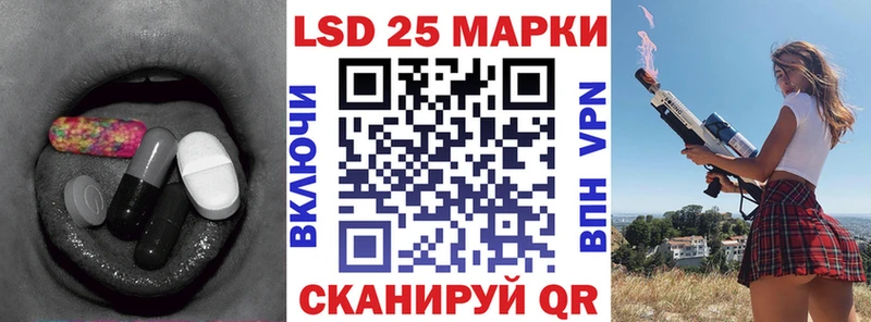 ЛСД экстази ecstasy  Купить  Гуково 