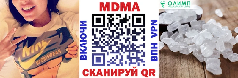 Купить закладки  Гуково  МДМА молли 