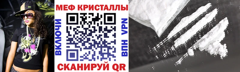 Купить  Гуково  МЯУ-МЯУ mephedrone 