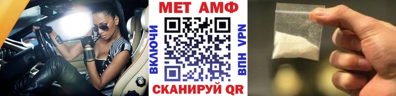 Купить где  Гуково  Метамфетамин витя 