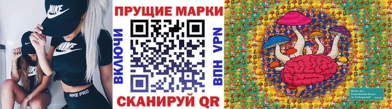Марки NBOMe 1500мкг  Купить  Гуково 