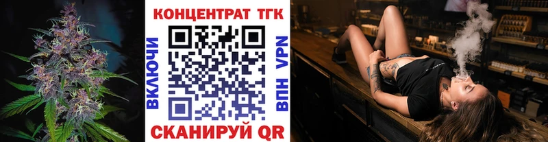 ТГК THC oil  Купить закладки  Гуково 